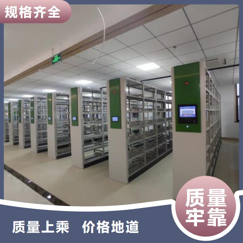 源頭廠貨【澤信】密集移動(dòng)柜