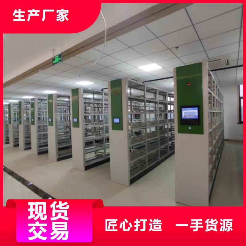 咨詢(xún)服務(wù)【澤信】手動(dòng)型密集架