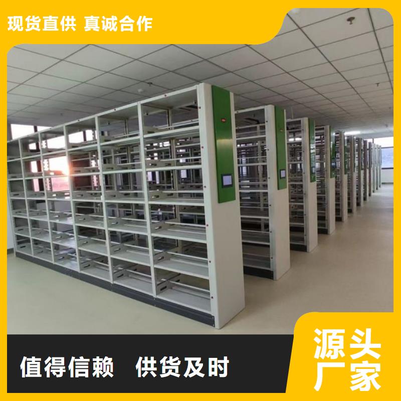 让利客户【泽信】电脑密集柜