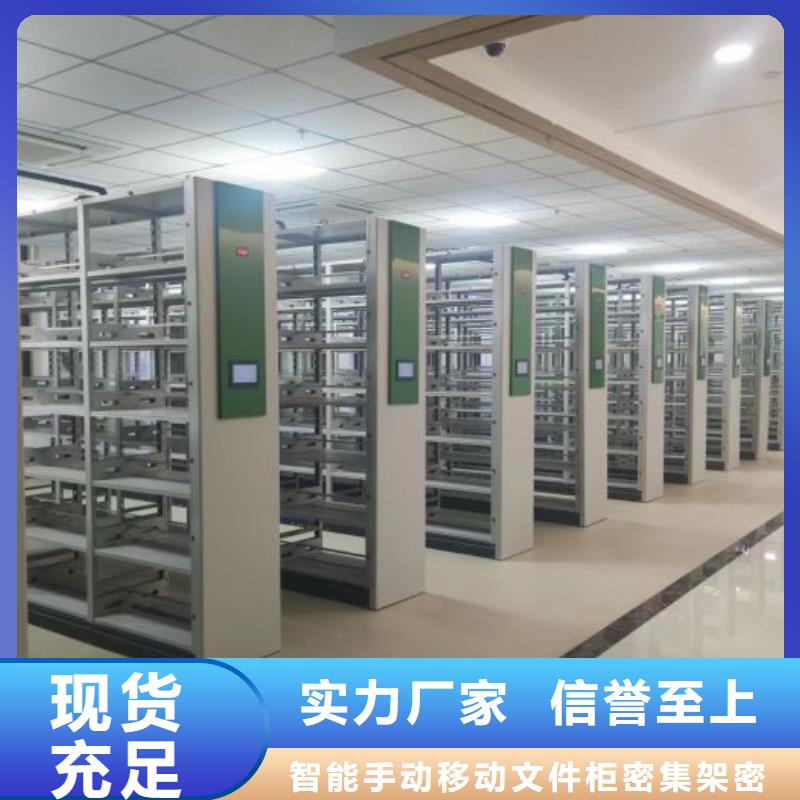 行業(yè)的現(xiàn)狀并持續(xù)發(fā)展【澤信】手動檔案柜