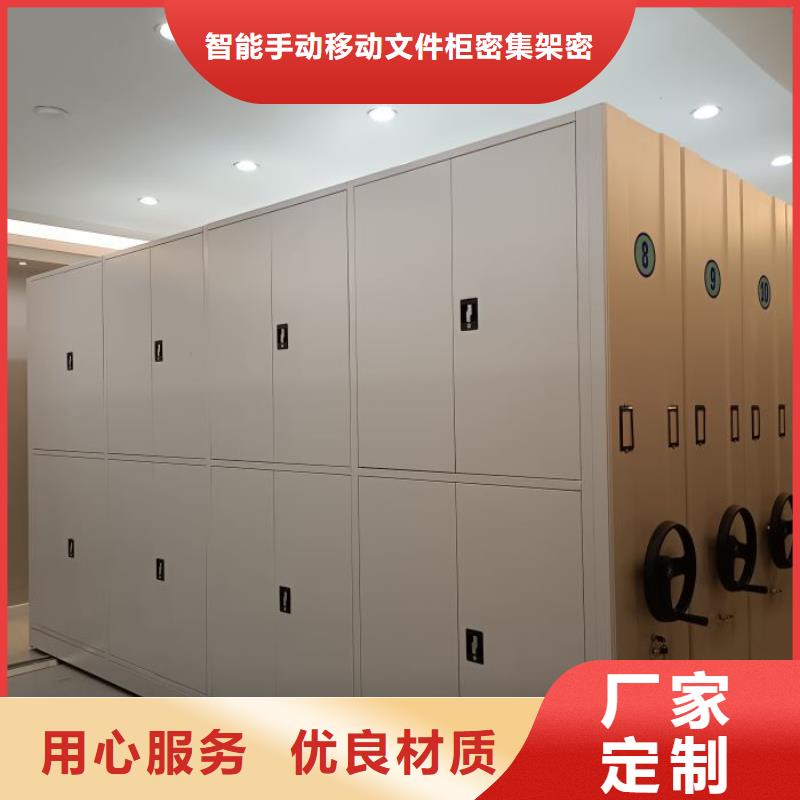 廠家是提高競(jìng)爭(zhēng)力的關(guān)鍵【澤信】密集柜