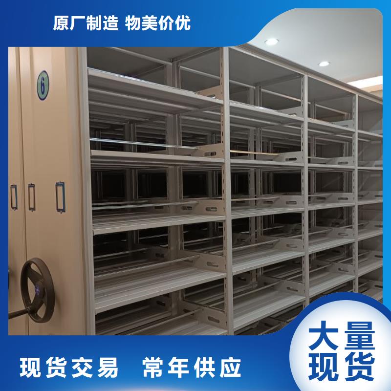 廠家是經(jīng)銷商生存的一切載體【澤信】檔案室智能密集柜
