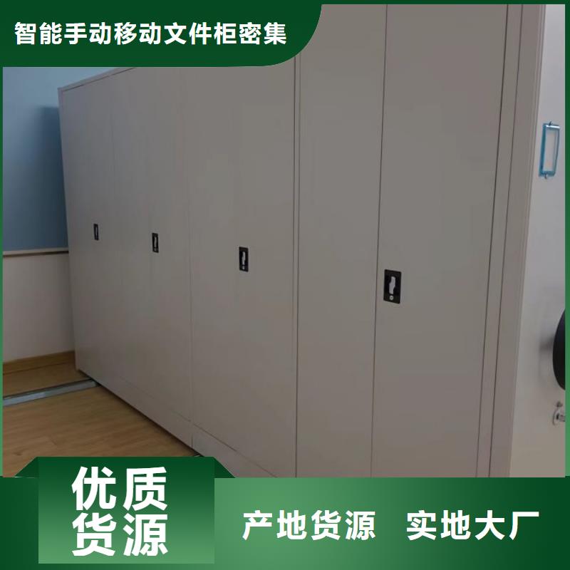 產(chǎn)地貨源【澤信】移動(dòng)智能檔案柜