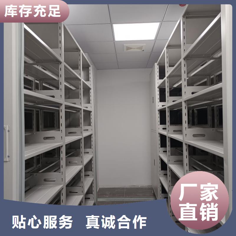 廠家是提高競(jìng)爭(zhēng)力的關(guān)鍵【澤信】密集柜
