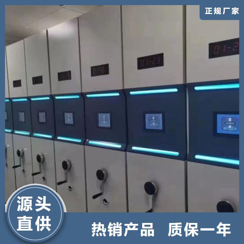厂家是经销商生存的一切载体【泽信】档案室智能密集柜