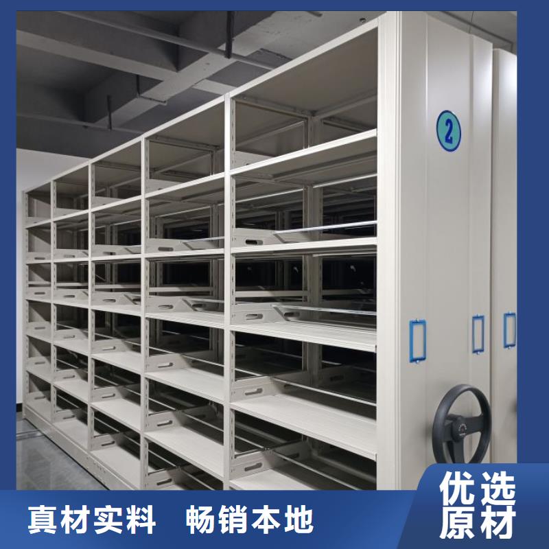 產(chǎn)地貨源【澤信】移動(dòng)智能檔案柜