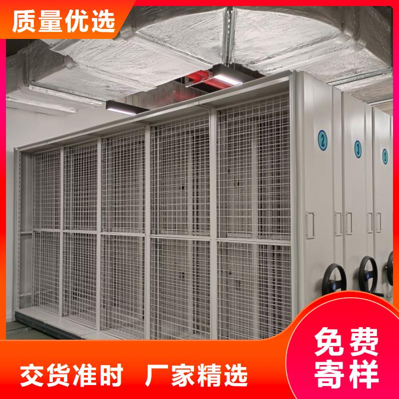 廠家是經(jīng)銷商生存的一切載體【澤信】檔案室智能密集柜