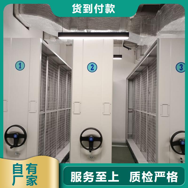 廠家是經(jīng)銷商生存的一切載體【澤信】檔案室智能密集柜