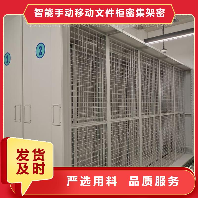 廠家是經(jīng)銷商生存的一切載體【澤信】檔案室智能密集柜