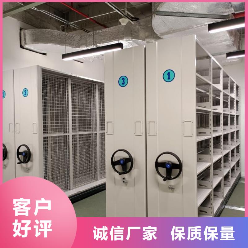 產(chǎn)地貨源【澤信】移動(dòng)智能檔案柜