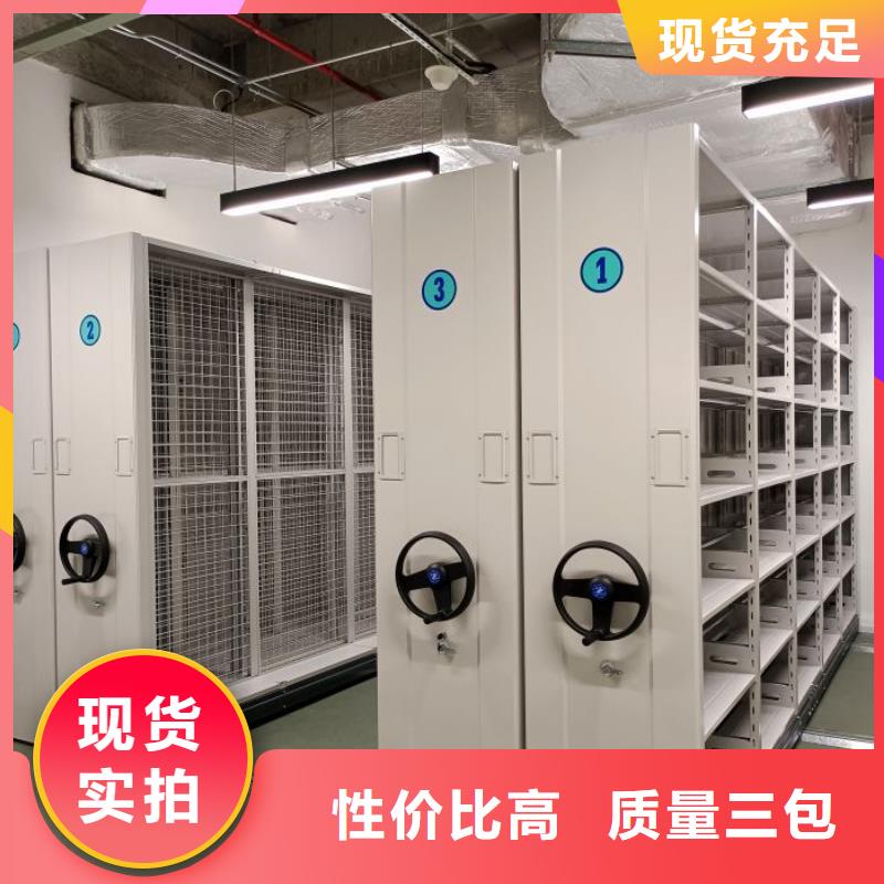廠家是經(jīng)銷商生存的一切載體【澤信】檔案室智能密集柜