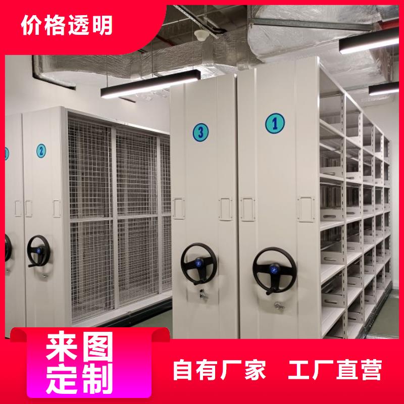 厂家是提高竞争力的关键【泽信】密集柜
