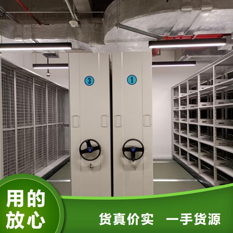 让利客户【泽信】电脑密集柜