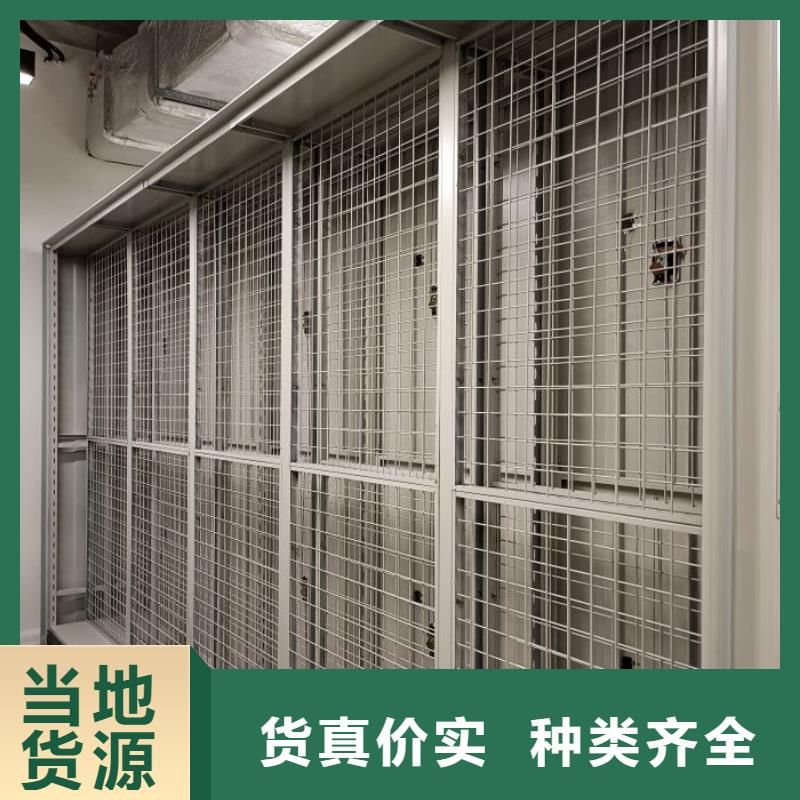 产品的优势所在【泽信】手摇橱式全封闭移动密集架