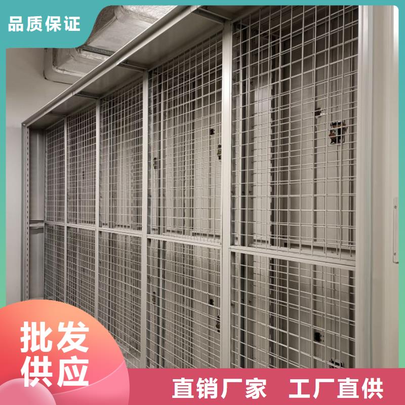 產(chǎn)地貨源【澤信】移動(dòng)智能檔案柜