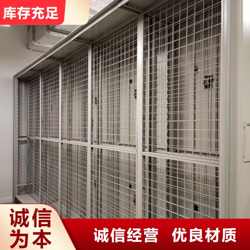 廠家是提高競(jìng)爭(zhēng)力的關(guān)鍵【澤信】密集柜
