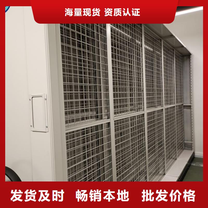 感谢来电【泽信】智能电动密集柜