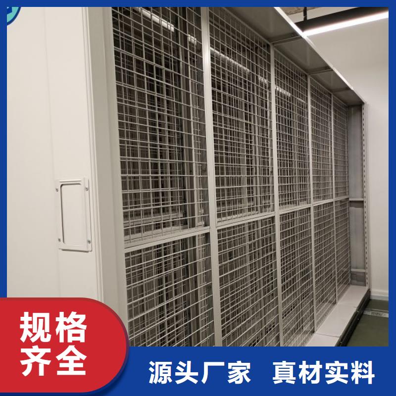 让利客户【泽信】电脑密集柜