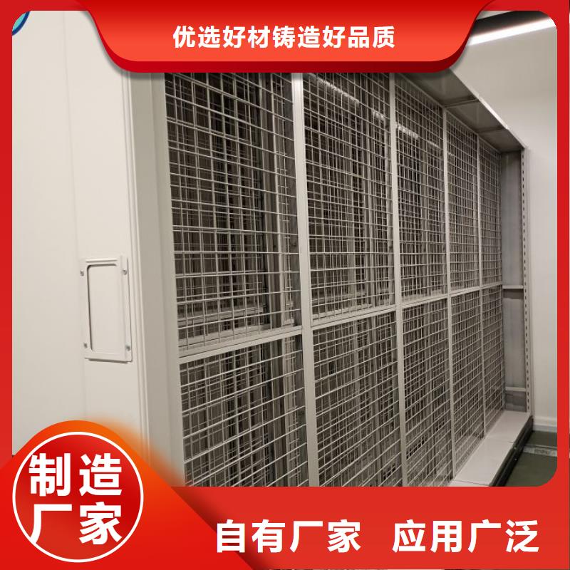 产品的优势所在【泽信】手摇橱式全封闭移动密集架