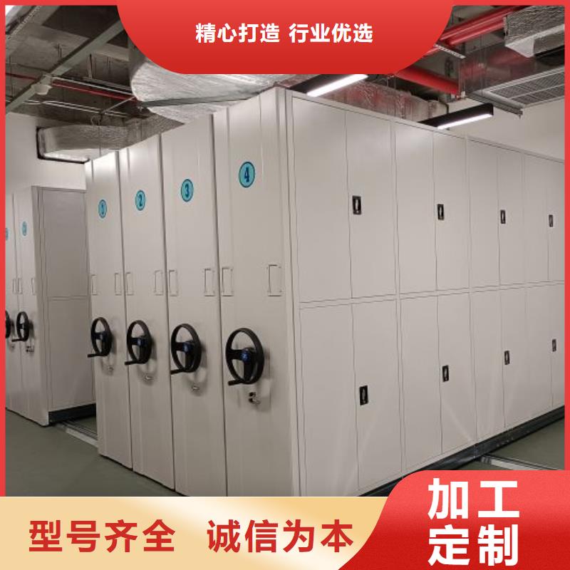 產(chǎn)地貨源【澤信】移動(dòng)智能檔案柜