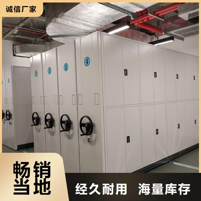 感谢来电【泽信】智能电动密集柜