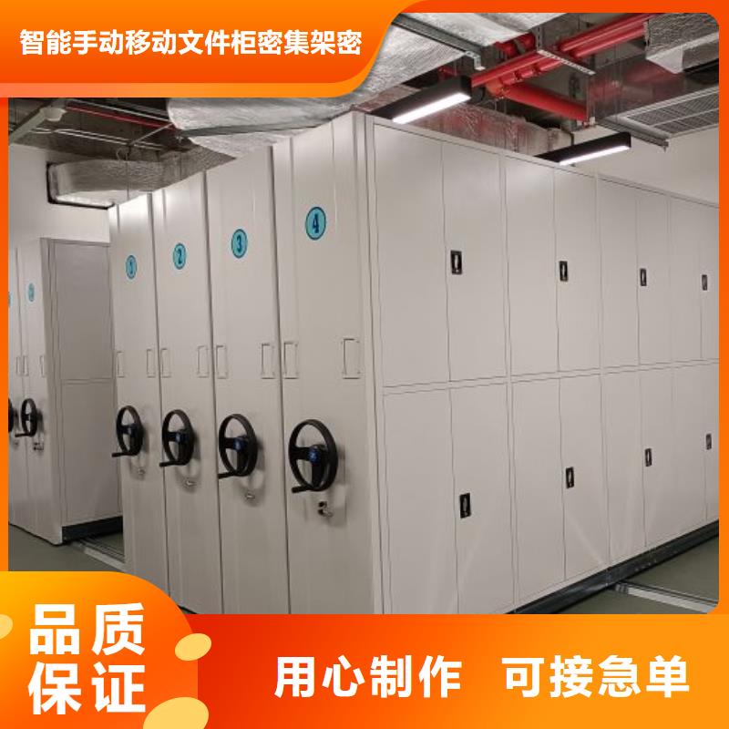 产品的优势所在【泽信】手摇橱式全封闭移动密集架