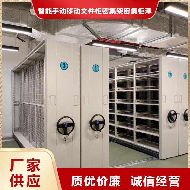 產(chǎn)地貨源【澤信】移動(dòng)智能檔案柜