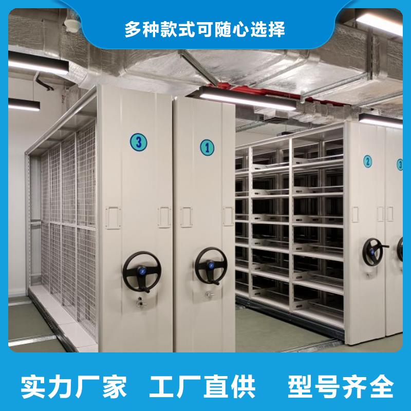 感谢来电【泽信】智能电动密集柜