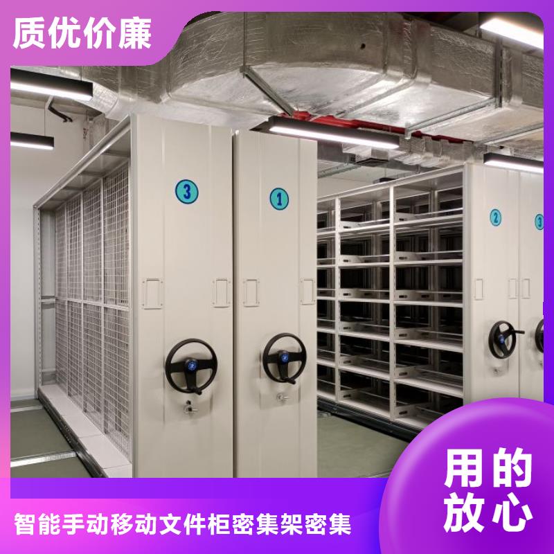 让利客户【泽信】电脑密集柜