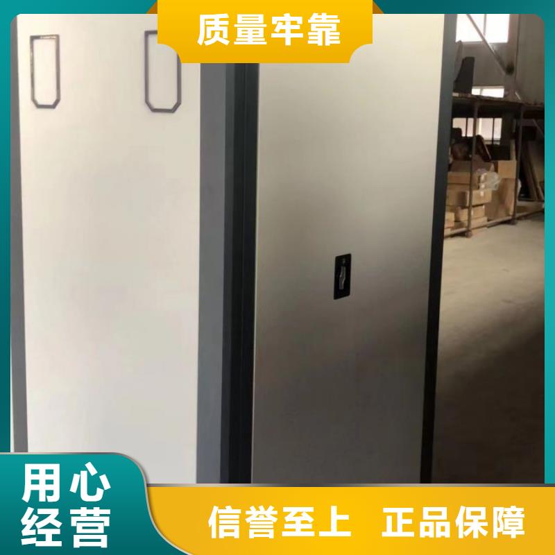 让利客户【泽信】电脑密集柜