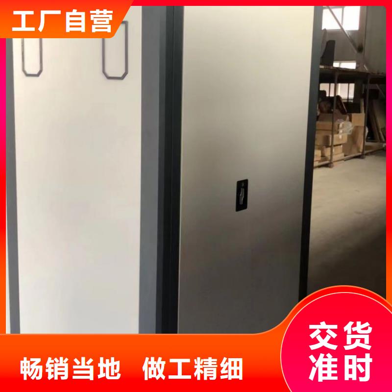 感谢来电【泽信】智能电动密集柜