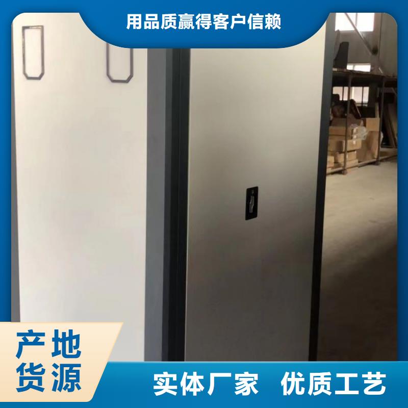 行业营销渠道开发方式【泽信】档案馆密集柜