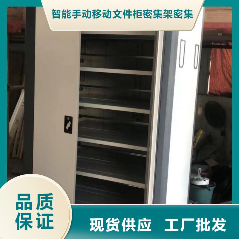 感谢来电【泽信】智能电动密集柜