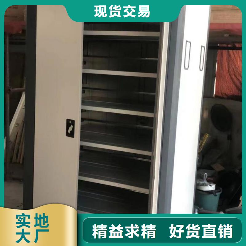 产品的优势所在【泽信】手摇橱式全封闭移动密集架