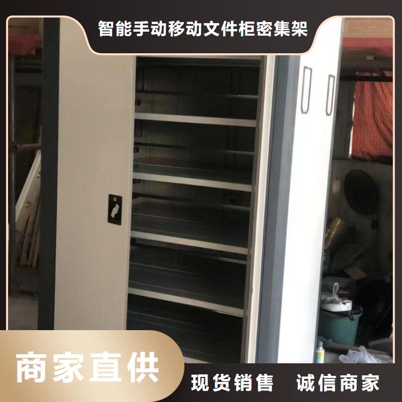 产品的优势所在【泽信】手摇橱式全封闭移动密集架