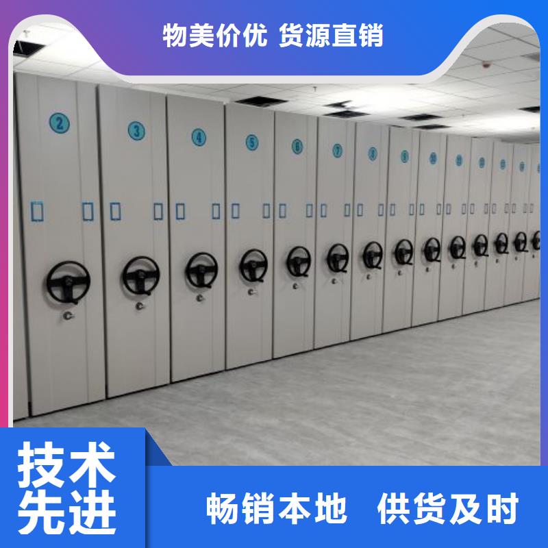 行业营销渠道开发方式【泽信】档案馆密集柜