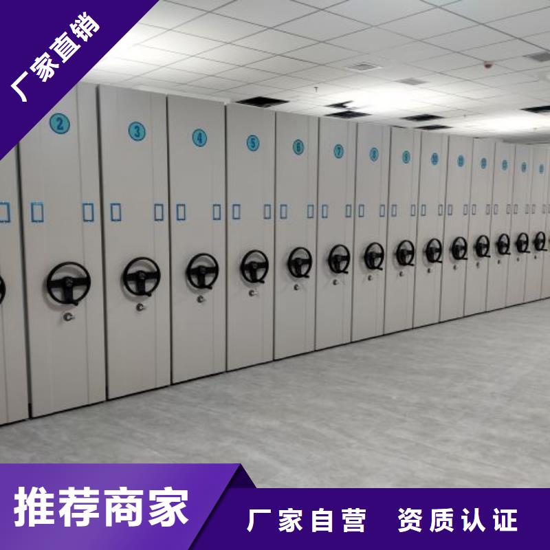 產(chǎn)地貨源【澤信】移動(dòng)智能檔案柜