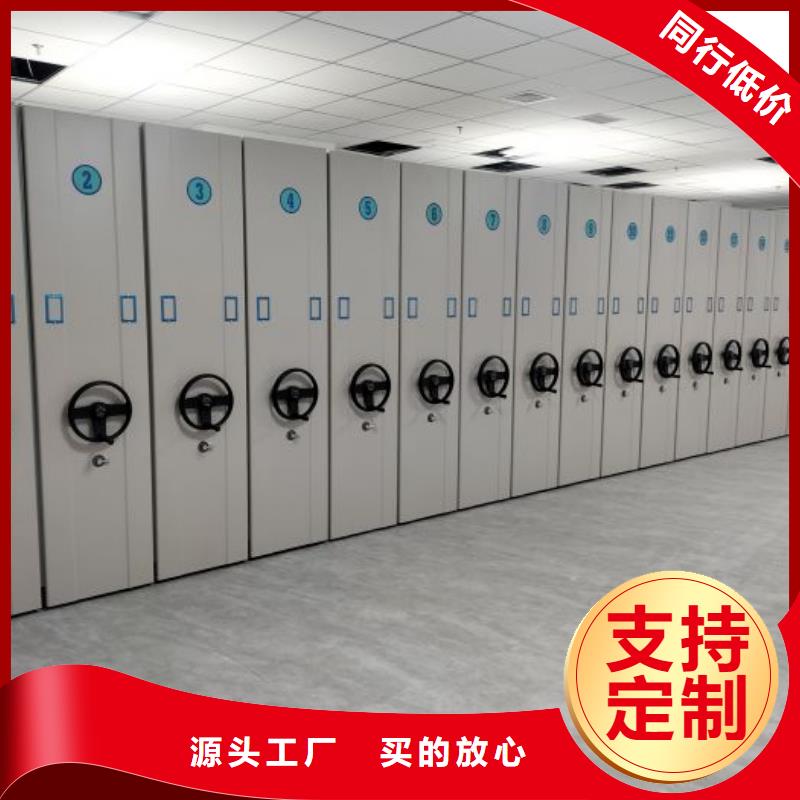 感谢来电【泽信】智能电动密集柜