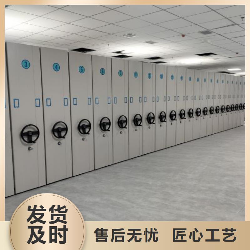 产品的优势所在【泽信】手摇橱式全封闭移动密集架