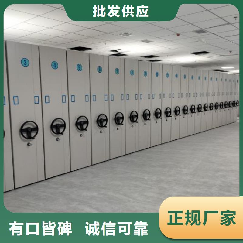 厂家是经销商生存的一切载体【泽信】档案室智能密集柜