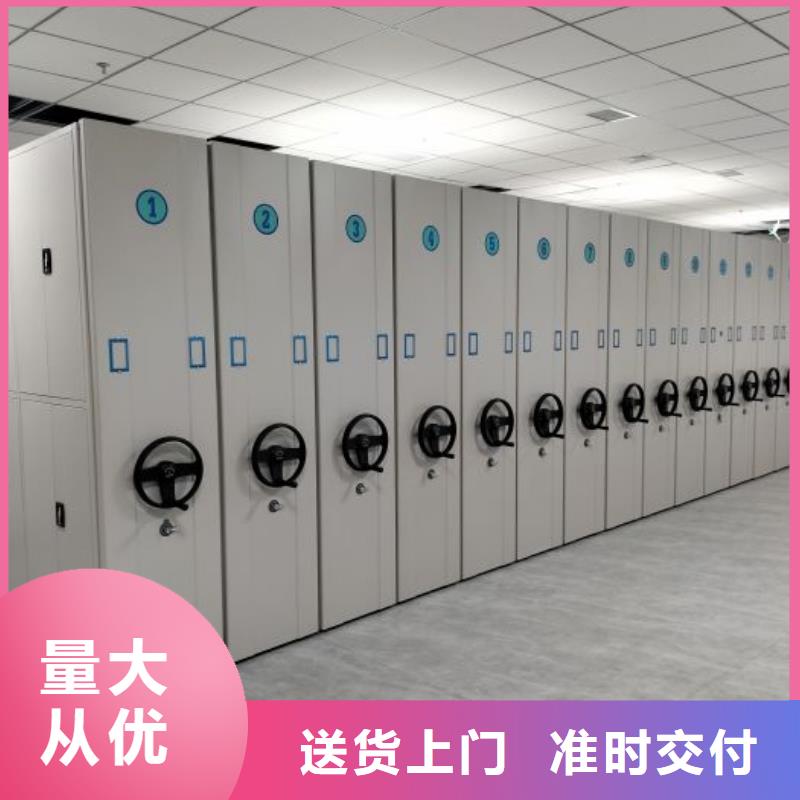 行業(yè)營(yíng)銷(xiāo)渠道開(kāi)發(fā)方式【澤信】檔案館密集柜