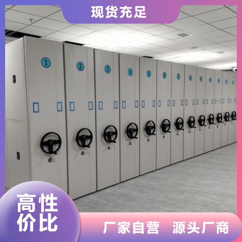 廠家是提高競(jìng)爭(zhēng)力的關(guān)鍵【澤信】密集柜