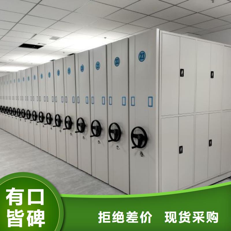 感谢来电【泽信】智能电动密集柜