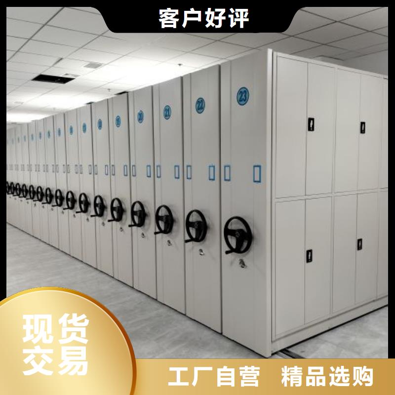 產(chǎn)地貨源【澤信】移動(dòng)智能檔案柜