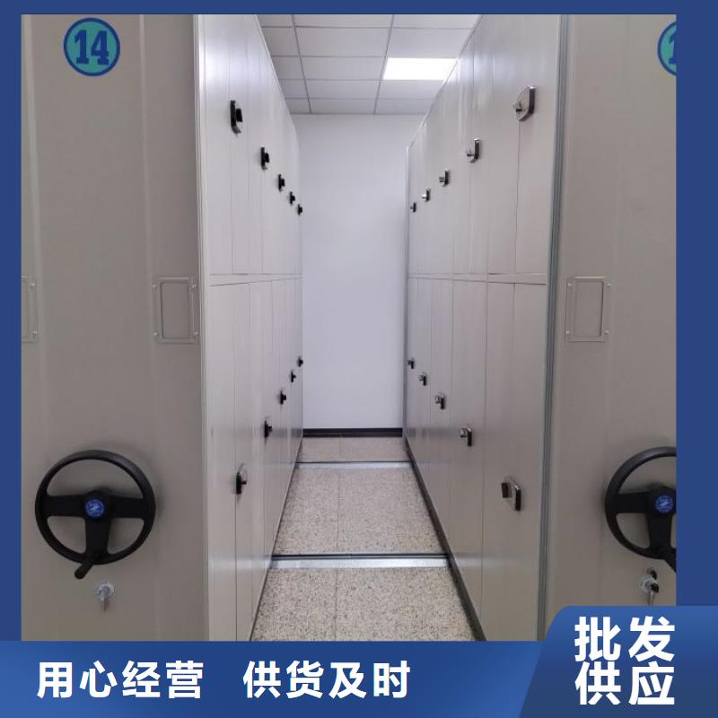 誠信營銷【澤信】檔案資料庫智能密集柜