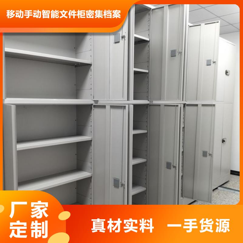 生產(chǎn)銷售基地【澤信】搖把式密集柜