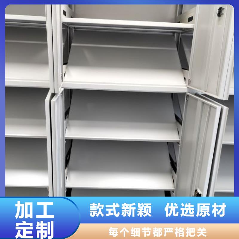 總經(jīng)銷(xiāo)【澤信】檔案盒密集架