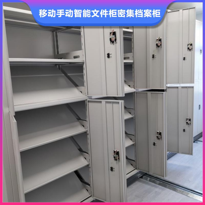 總經(jīng)銷(xiāo)【澤信】檔案盒密集架