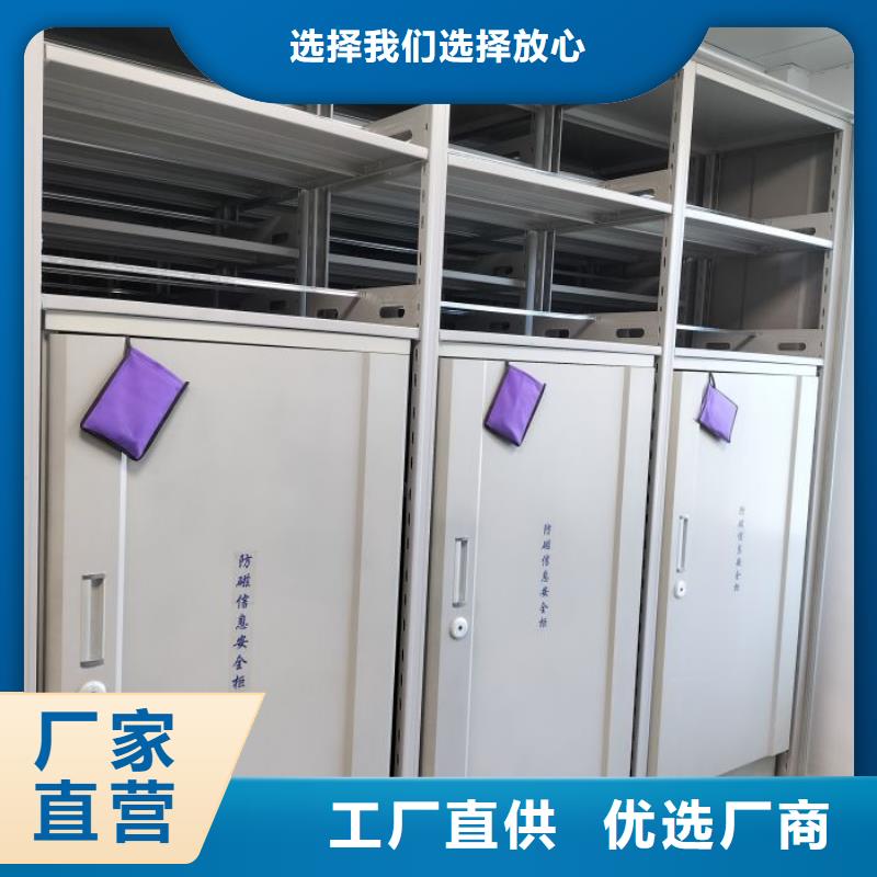 誠信營銷【澤信】檔案資料庫智能密集柜
