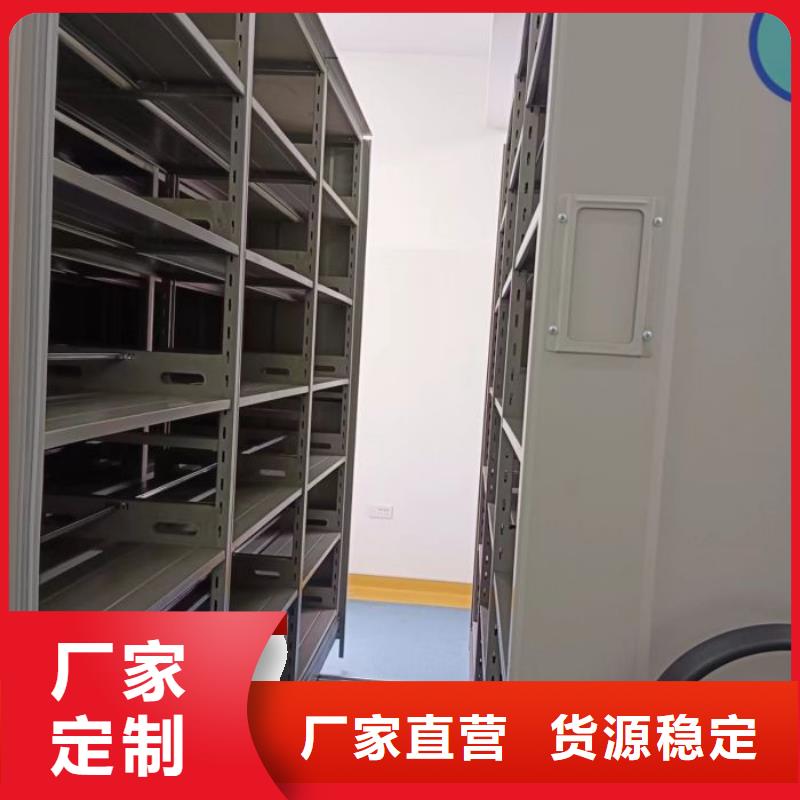 誠信營銷【澤信】檔案資料庫智能密集柜